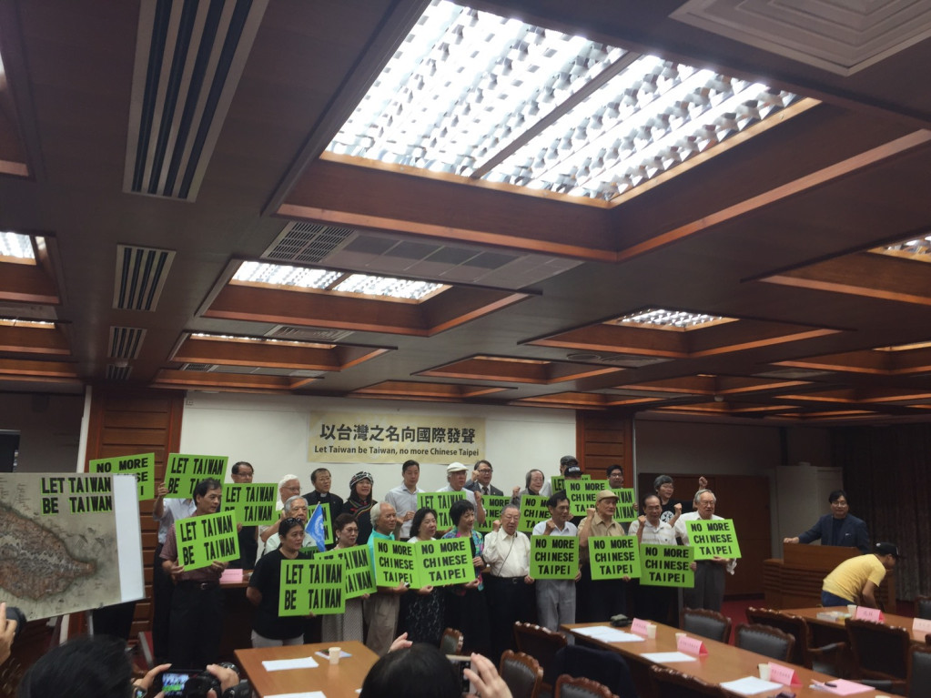 台派今天大集合，召開記者會高呼，我們要用「台灣」重返奧運會場！圖/鄭光哲