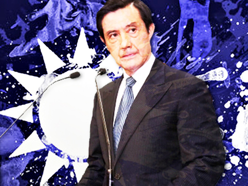 以馬英九為首的國民黨政府執政6年,台灣人民這一次已經用選票清晰地表達對它徹底失望。(中央社資料照,民報合成)