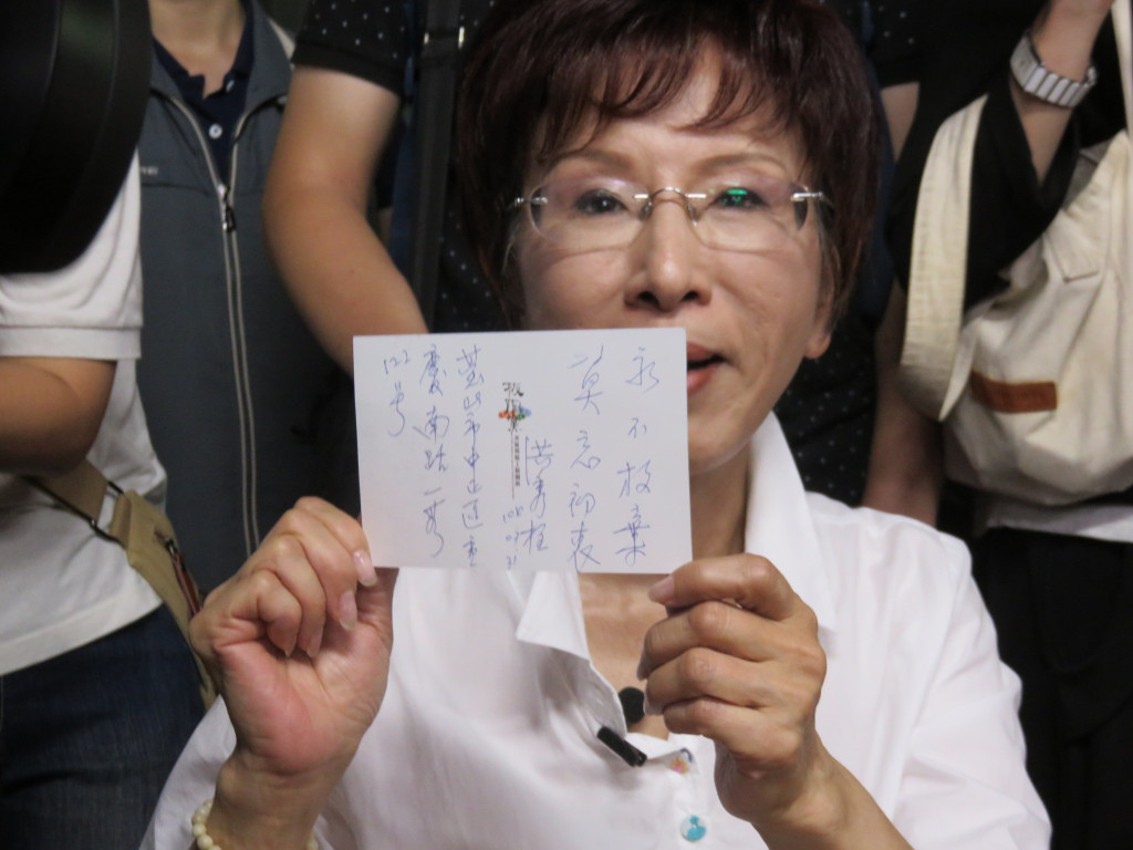 洪秀柱7月31日參訪嘉義新港，在寫給未來自己的「幸福限時批」上，寫下「永不放棄、莫忘初衷」，地址則填上總統府。（記者唐詩攝影）