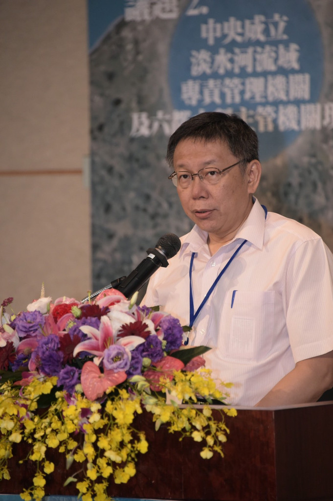 台北市長柯文哲20日出席「北部五大河系－防洪及水資源利用」首都圈論壇。（圖北市府提供）
