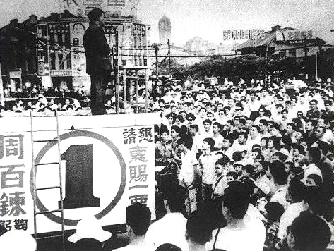 台灣實施地方自治以來,由於早年的威權體制,使得地方政治文化充滿了派系利益。(網路資料翻攝)