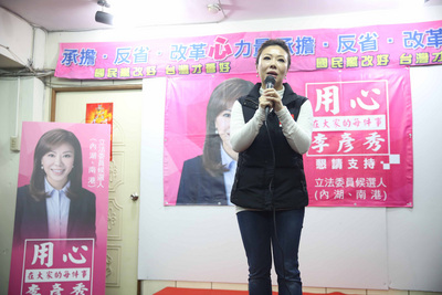 台北市第4選舉區中國國民黨籍立委候選人李彥秀今（1）晚自行宣布當選。（中央社）