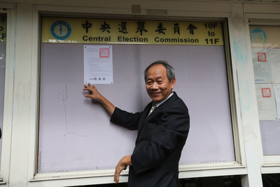 中選會主委劉義周（圖）16日上午張貼中華民國第14任總統、副總統選舉公告。（中央社）20150916