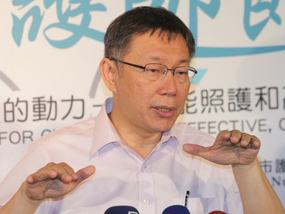 世大運總會近日訪台，視察2017世大會籌辦進度，台北市長柯文哲表示，大巨蛋還沒蓋好，所以不會視察大巨蛋。（中央社，20150512）