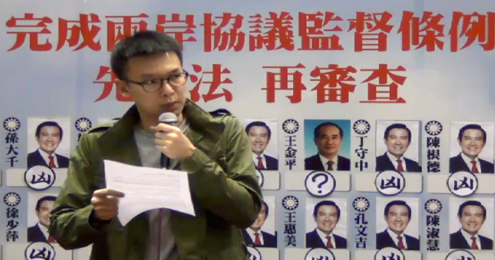 學運領袖林飛帆後面的背板上，國民黨籍立委中，只有王金平還維持本來面目，大大的問號，代表學生對他的期待。(翻攝自網路)