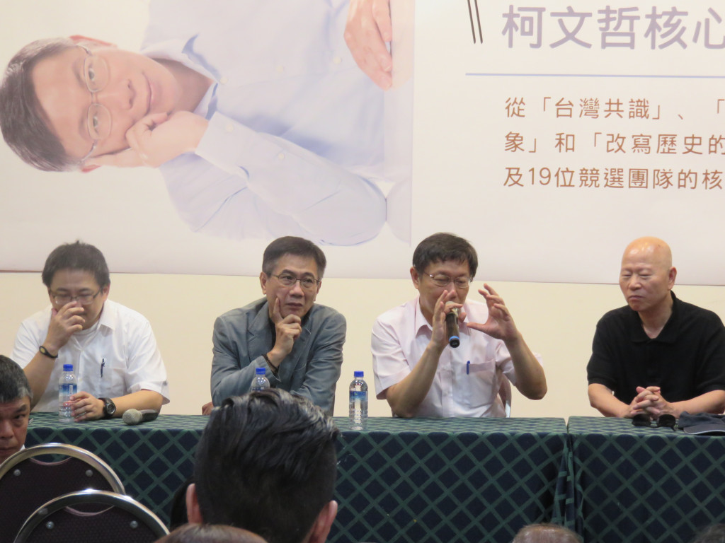 台北市長柯文哲選舉幕僚劉坤鱧(左一)出版新書談去年台北市長選舉如何翻轉,柯文哲(左二)、許信良(左三)都來為新書站台,場面熱烈。(記者唐詩攝影)