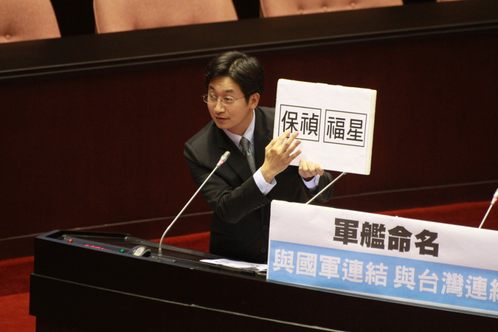 民進黨立委蔡適應要求國防部，即將接收兩艘美軍派里級軍艦應以我1949年後有戰功的兩位海軍將領來命名。（何豪毅攝）20160621