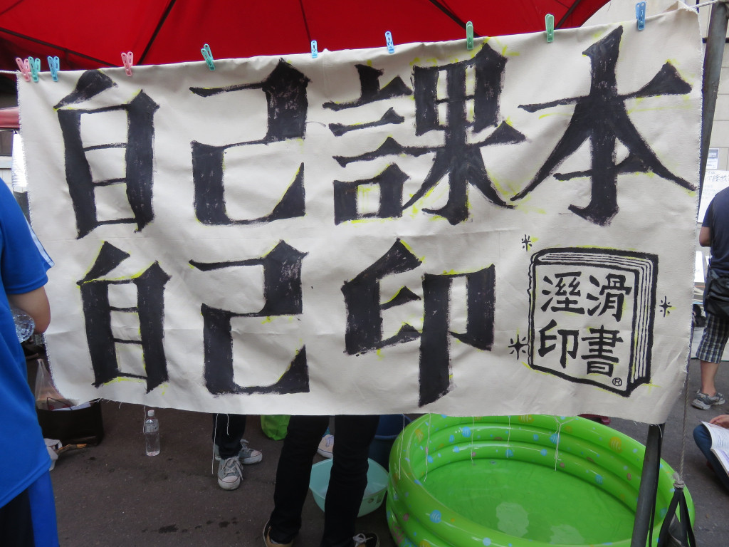 反課綱今日下午教育部長吳思華將與學生、教師對談,雙方在網路上持續論戰(本報資料照片,林冠妙攝)