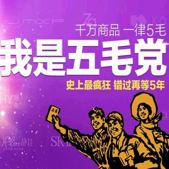 哈佛對中國特定網軍（五毛黨）的研究顯示，官方網軍的網路工作首在頌揚國家，而不在和網民對嗆。（圖：取材自網路）