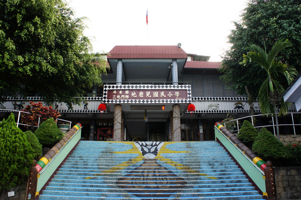 屏東縣三地門鄉地磨兒國小。(圖片: 下載自地磨兒國小官網)