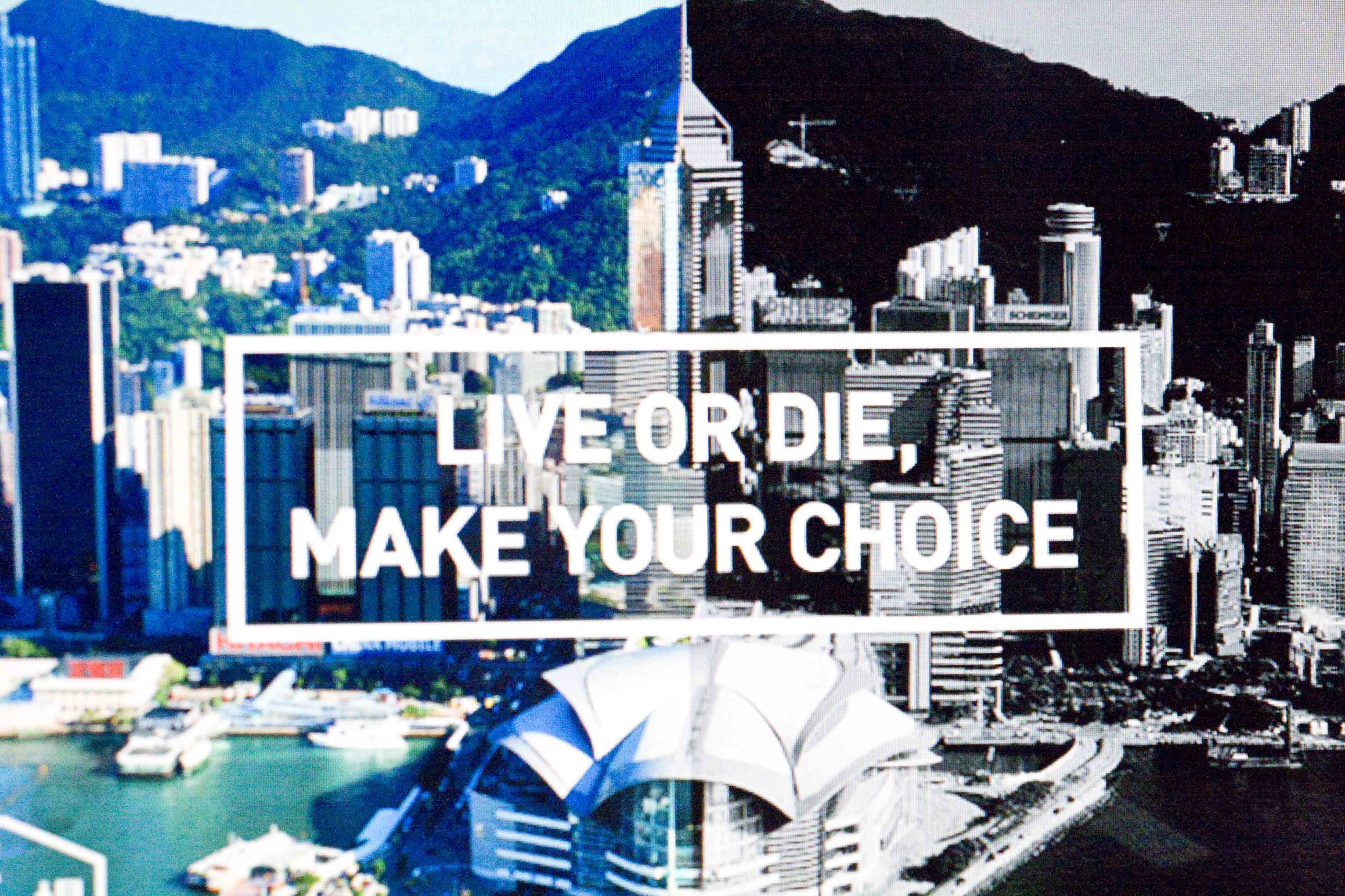 香港未來光景的彩色或黑白的雙重性（網路圖片翻攝）