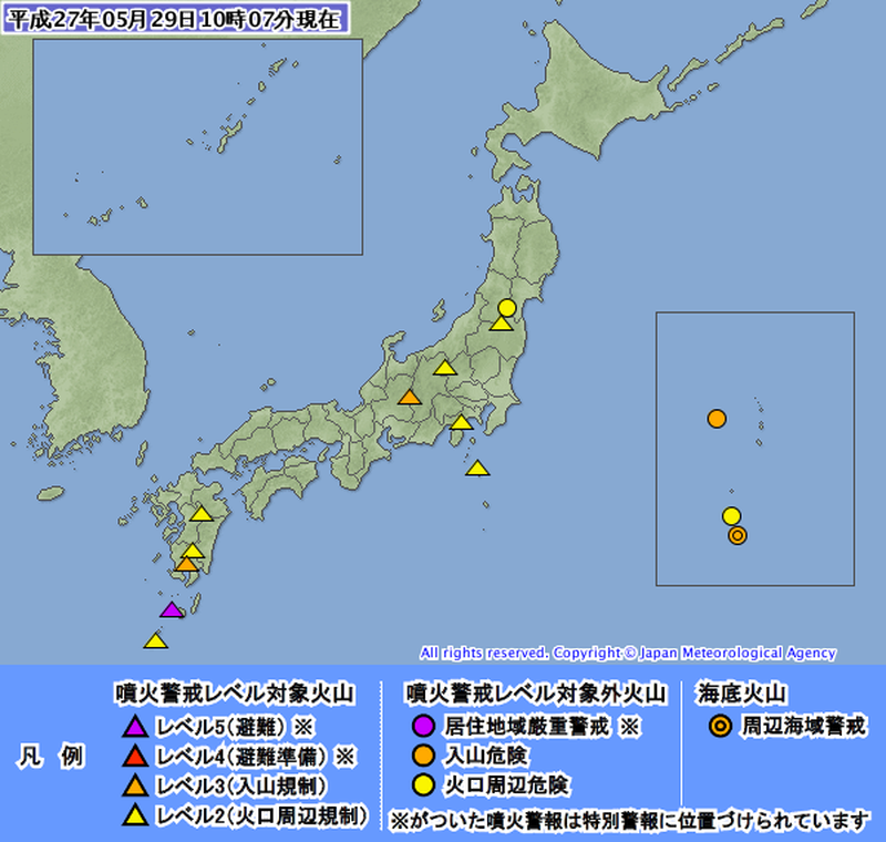鹿兒島縣「口永良部島」火山爆發,濃煙沖天,日本氣象廳發佈噴發警報,下令島上居民疏散。( 中央社)