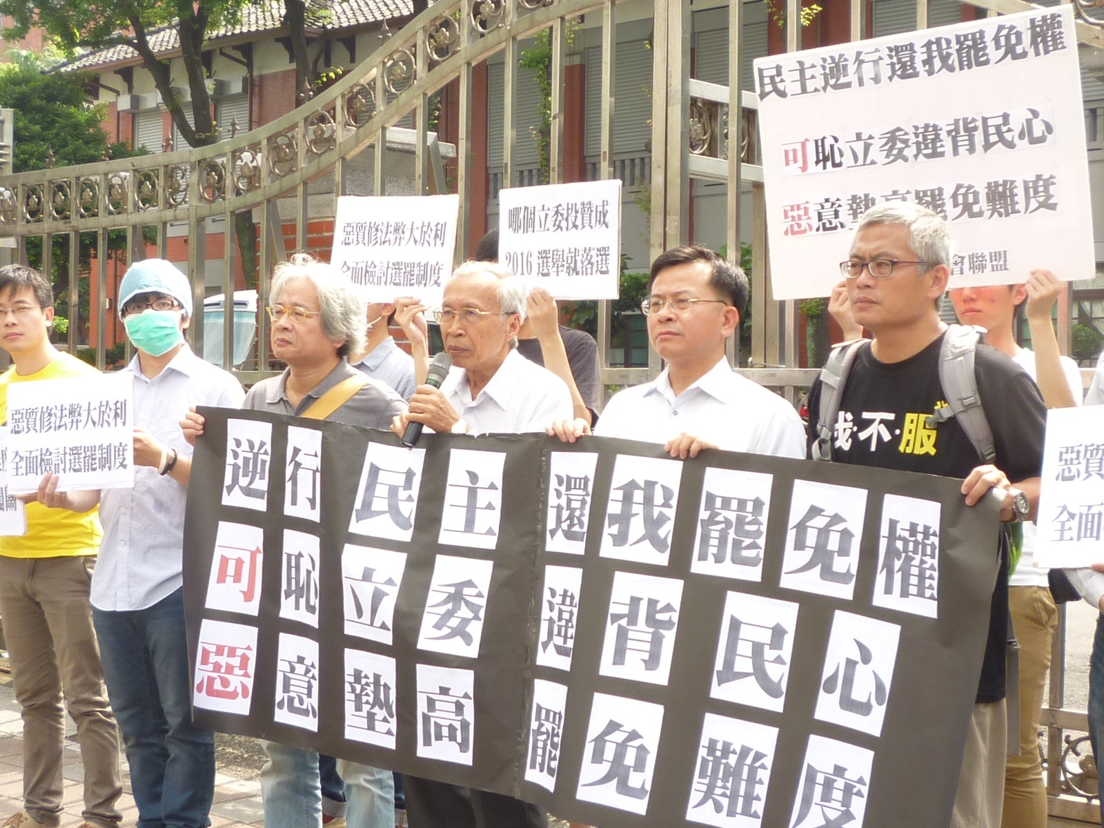 公督盟12日召開記者會,要求撤回選罷法修正案,否則發動罷免及落選運動。(記者林冠妙攝)