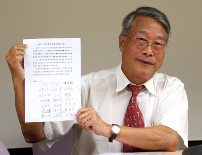 中研院院士廖運範等21名具醫藥背景院士連署，呼籲馬政府遵照醫囑讓阿扁居家療養。（中央社）