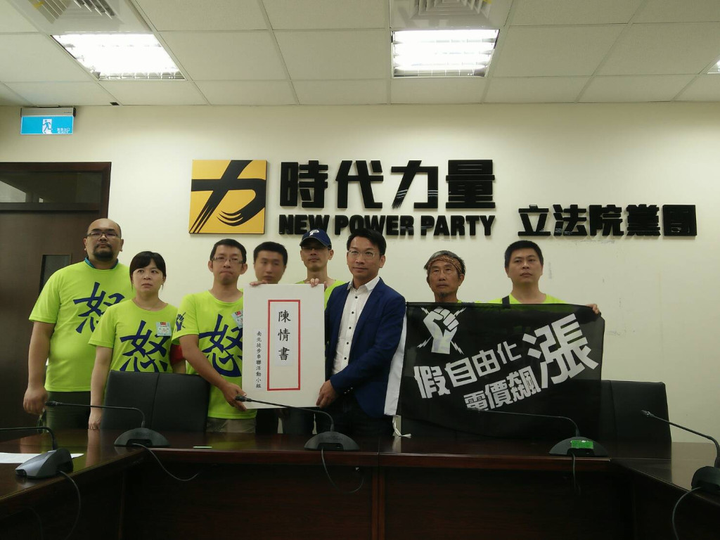 台電員工代表今（19）日上午前往時代力量黨團陳情，時代力量黨團總召徐永明則強調會要求召開公聽會，也會形成自己的黨團版本。圖／唐詩