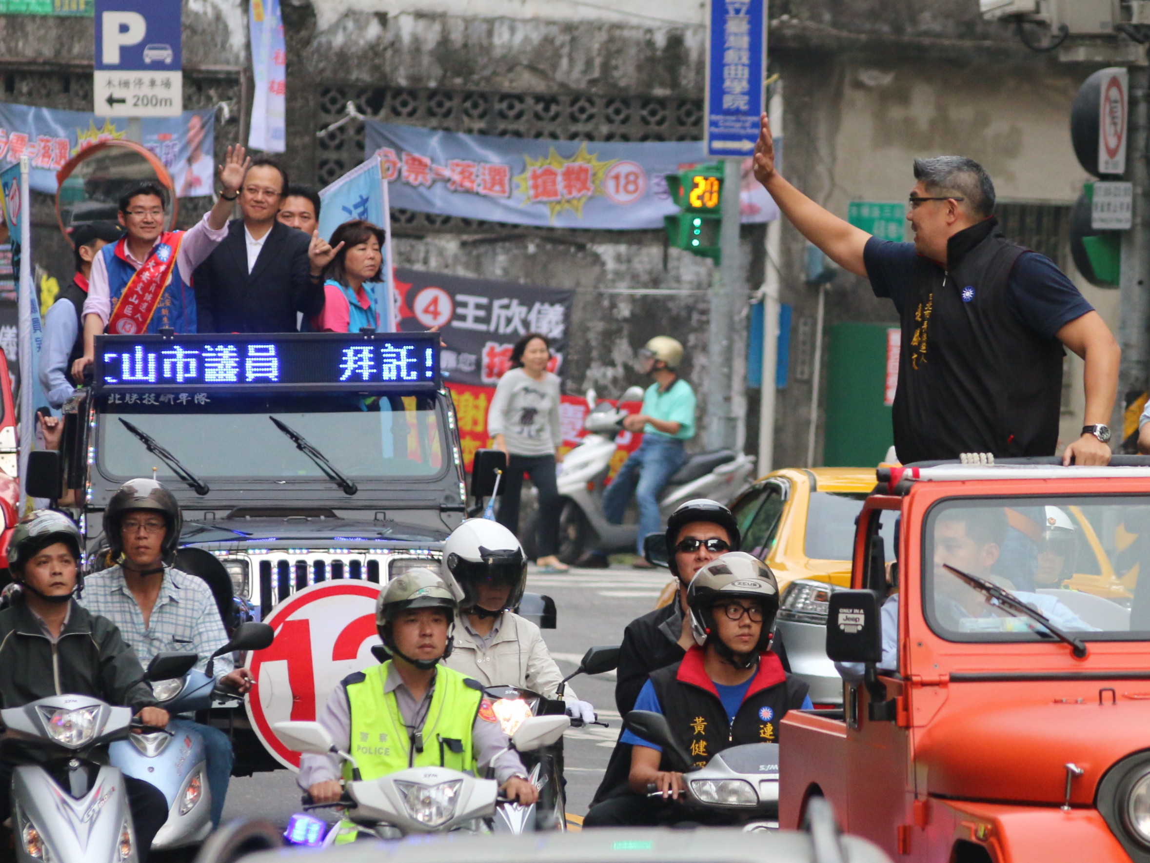 悠遊卡公司董事長派2位，北市議員徐弘庭（圖左身批彩帶者）痛批為酬庸。（資料照片，記者何豪毅攝）20150308