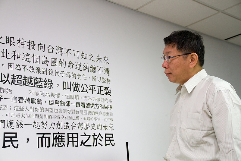 柯文哲放低姿態  指林向愷批評沒錯（記者朱蒲青攝）