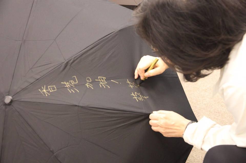 民進黨主席蔡英文呼籲港府高度自制,保障人民集會遊行權利,並簽名寫下「香港加油」。(取自蔡英文臉書)