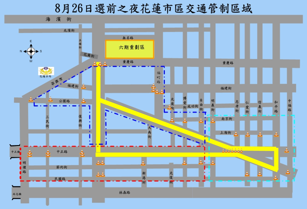 26日選前之夜，花蓮警分局將動員大批警力維持秩序，並籲請駕駛人改道。（王志偉翻攝）
