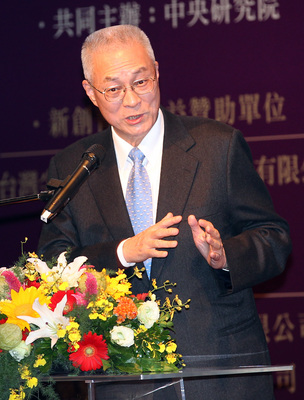 副總統吳敦義9日在台北出席「第十一屆國家新創獎」頒獎典禮並致詞，針對是否參選國民黨主席，吳敦義連說三次「不會」，要媒體不要去想一些「不正確的訊息」(中央社)