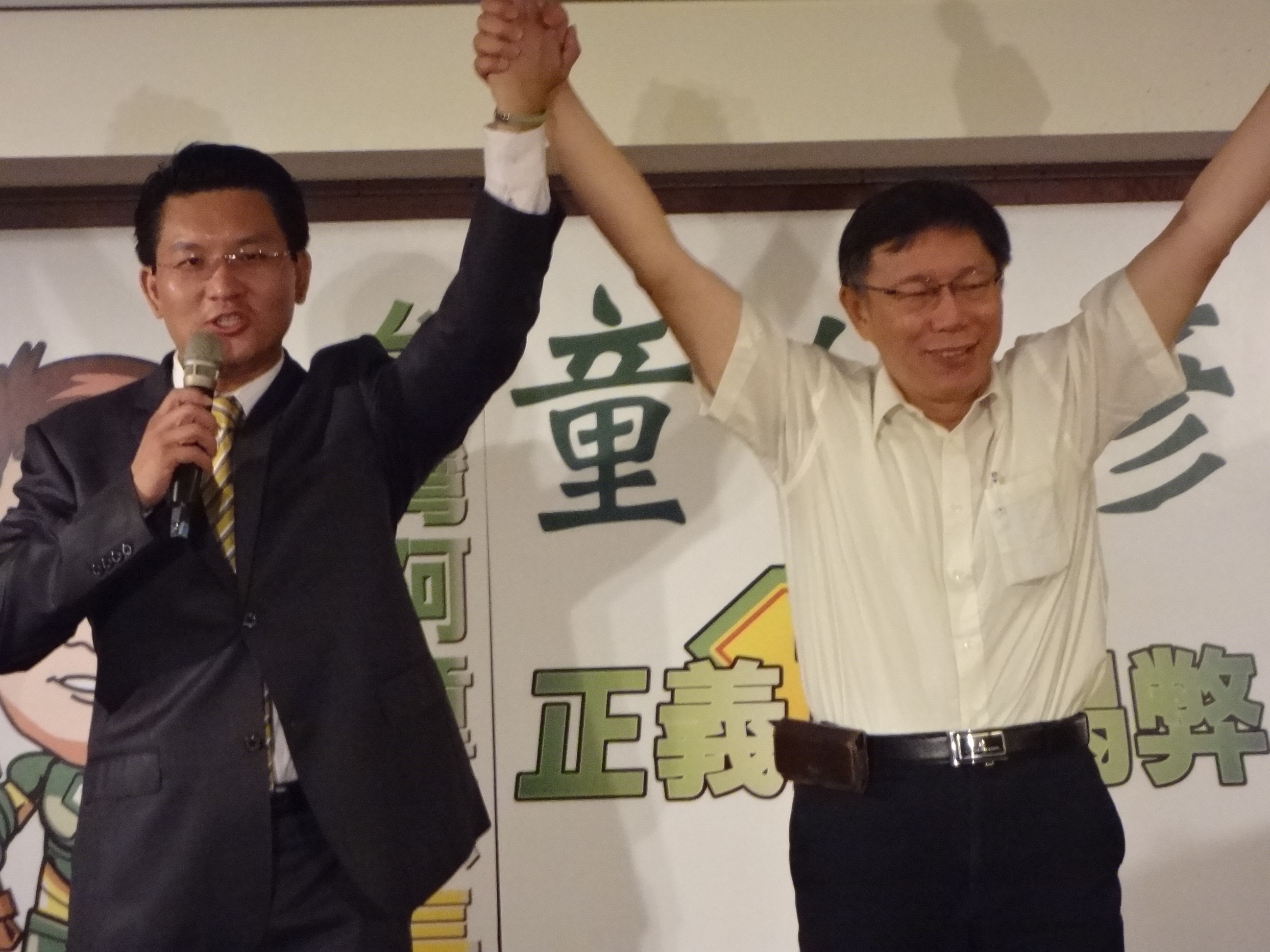 台北市長參選人柯文哲今天(28日)出席民進黨台北市議員童仲彥舉辦的募款餐會。他表示，他今年的目標就是「讓國民黨多花2百億，而且落選」。（劉明堂攝）