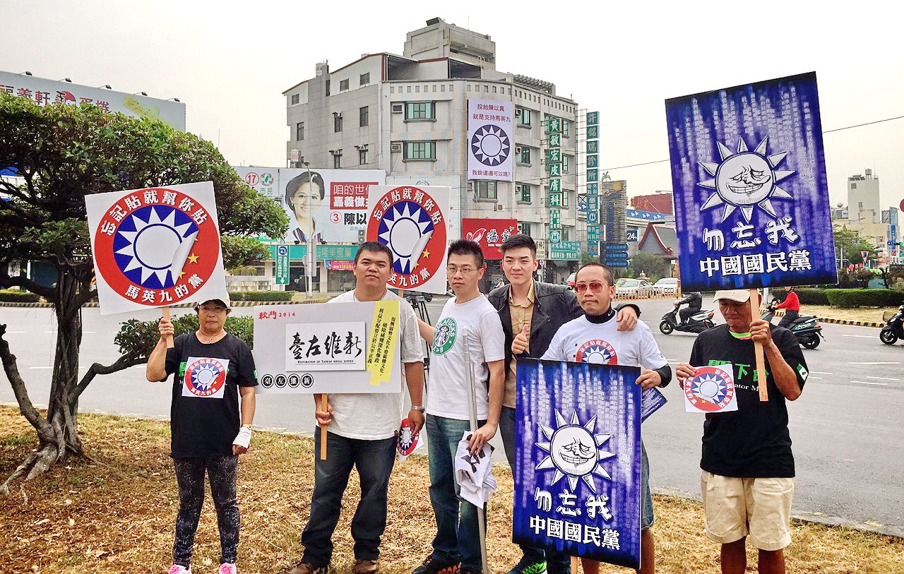 「臺左維新」力挺涂醒哲（記者陳俊廷攝）