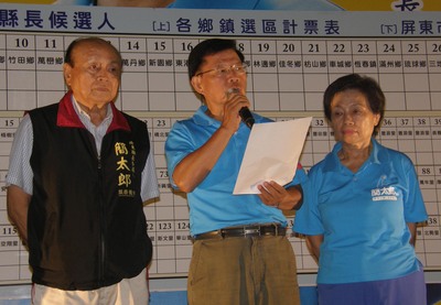 行政院發布內閣人事異動,其中簡太郎接任秘書長一職。圖為簡太郎(中)參選屏東縣長承認敗選照片。(資料照片,中央社)20150123