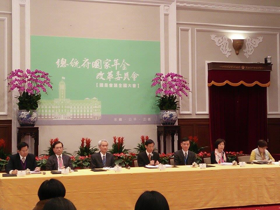 年金改革國是會議今(22)日舉行,時代力量由黨團總召徐永明、秘書長陳惠敏帶隊,協同黨團年金小組成員三人代表出席年金改革委員會國是會議全國大會,並參與分組討論。圖/唐詩