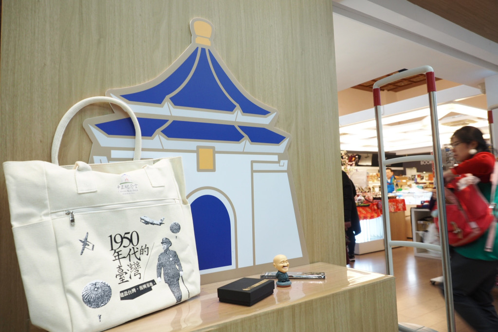 中正紀念堂商店有關蔣中正的商品將下架，時代力量立委徐永明認為，終結中正廟最究竟的方式是修法。圖/張家銘