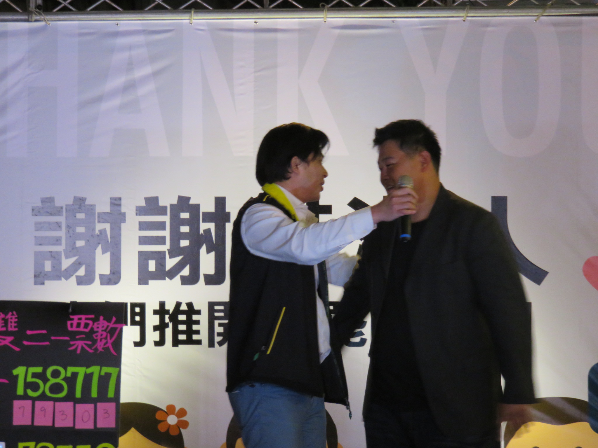 國民黨立委蔡正元罷免案今（14）日進行投票，最後因投票率僅24.98%未能過關，中研院研究員黃國昌（圖左）晚間赴罷免總部為志工打氣，黃國昌一上台就給發言人台北曾先生一個大大的擁抱，感謝他和志工們的付出。（記者唐詩攝影）