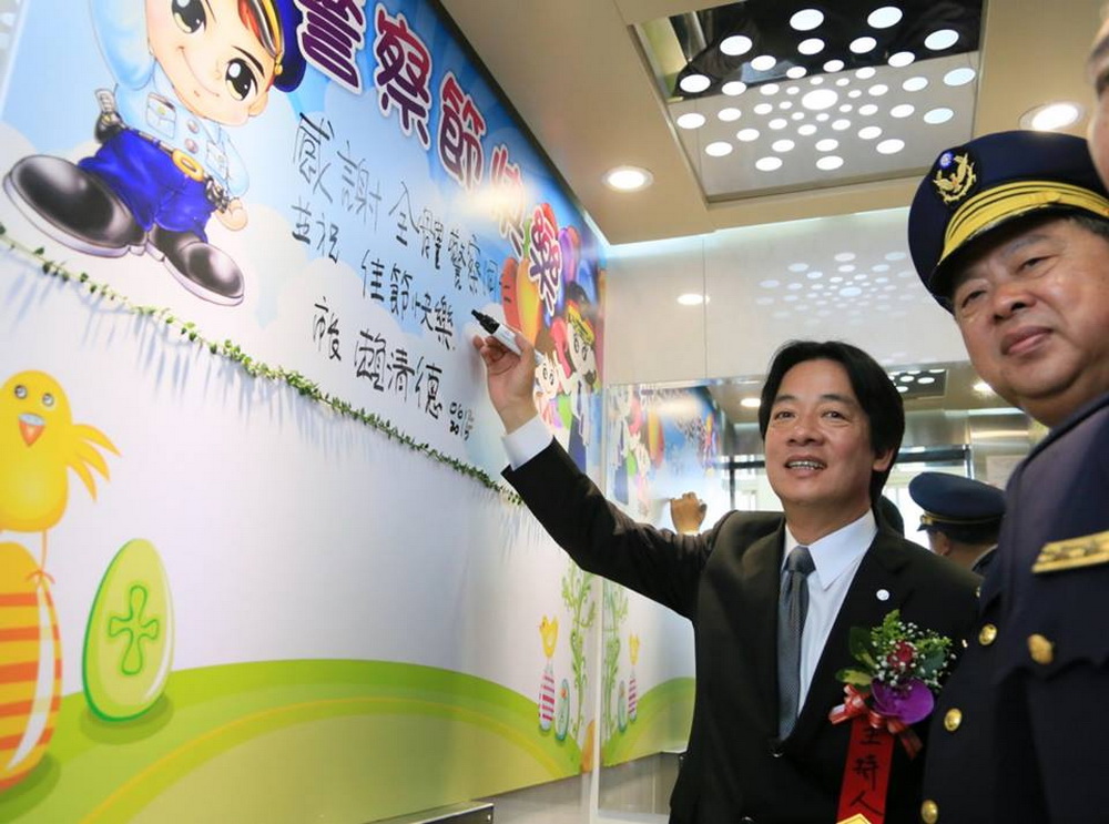 賴清德參加南市警局十二日警察節慶祝大會，賴肯定市警局在去年地方選舉，市和檢調密切配合，查獲28件賄選案；檢察官也據此提出11件當選無效之訴。其中2人也已在一審判決確定。最引人注目的，就是玉井議員選舉。(照片/南市府提供)