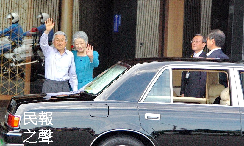 日本天皇明仁和皇后美智子訪吉川屋，右二為畠 隆章會長。（照片/畠 隆章會長提供）