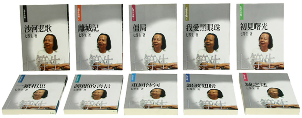 七等生是個孤獨的小說家，他最後出現的作品是1999年，之後輟筆專攻繪畫。圖／彭瑞金提供