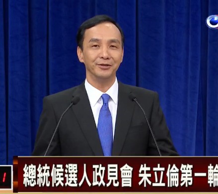 中國國民黨總統候選人朱立倫25日在政見會上提社會安定喻兩岸關係，民進黨立委段宜康痛批，朱已不把八仙塵爆當一回事，自認不用負責，「厚臉皮到令人難以置信」。。（中選會提供）