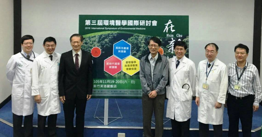 台大醫院新竹分院院長洪冠予（左二）表示將把新竹分院打造為環醫重鎮，「第三屆環境醫學國際研討會」也將於19、20日於新竹舉辦。圖／黃筱珮