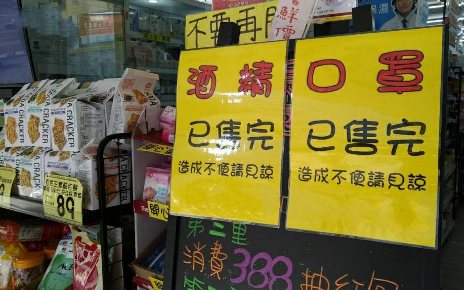 受訪藥師表示，健保特約藥局若不加入口罩實名制代售行列將被解約，藥局配合政府防疫，販售收入全部繳庫，可說情義相挺，她希望能以鼓勵的方式，而不是擔心會被解約或普查。圖／林冠妙