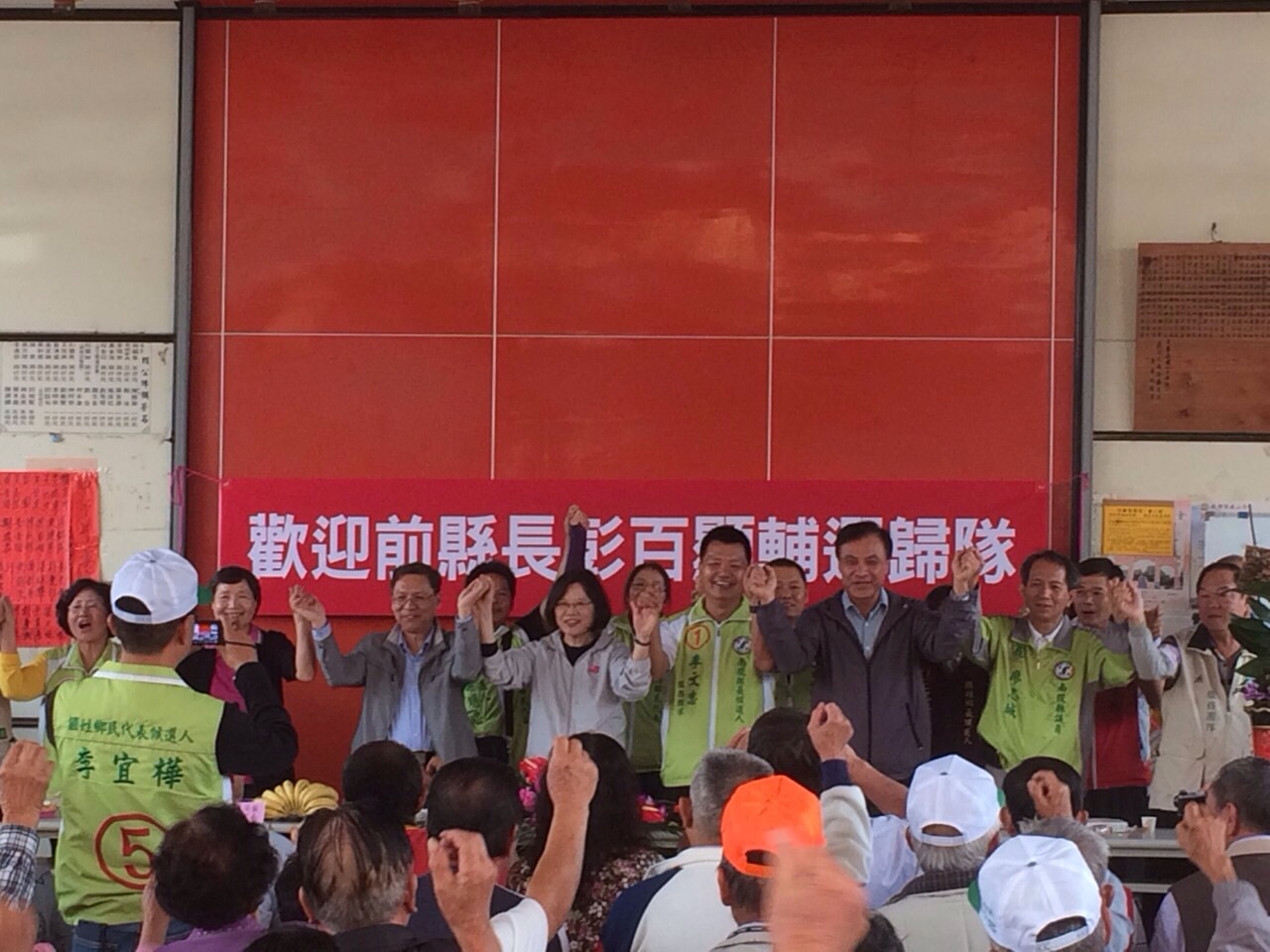彭百顯今(13日)天出席「歡迎前縣長彭百顯輔選歸隊記者會」發表聲明,宣布「為了南投發展,為了臺灣未來,我回到故鄉支持李文忠勝選南投縣長」。(照片:記者吳振傑攝)