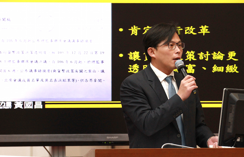 黃國昌今天在立院質詢央行總裁彭淮南,為何央行預算低估優存給付,卻連兩年追加高額經費。圖/黃辦提供