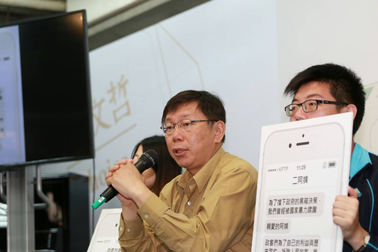 無黨籍台北市長候選人柯文哲今天出席給父母一封訊記者會表示，若蔡正元要提告，請他先說明，怎麼會有這麼詳細的競選行程跟市政顧問團名單，而且請記住，這個社會平均智商是100。﹝柯文哲辦公室相片提供﹞