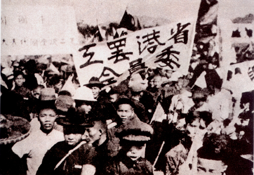 1925-1926年香港發生空前的大罷工，背後是國共合作的「省港罷工委員會」所主導。圖／取自網路