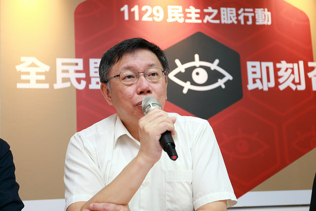 柯文哲：新棉被那裡打， 都會有灰塵。（朱蒲青攝）