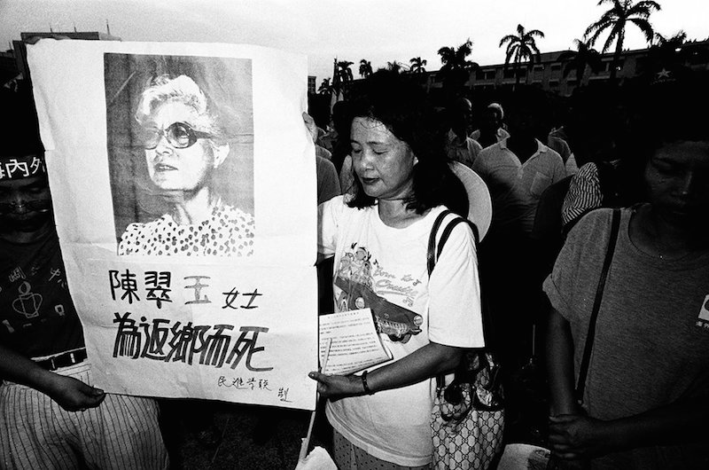 許世楷夫人盧千惠， 撰文紀念人權夥伴張丁蘭，指張丁蘭無論在台灣獨立或是救援政治受難者，都相當積極活動。（邱萬興攝）（檔案照片）