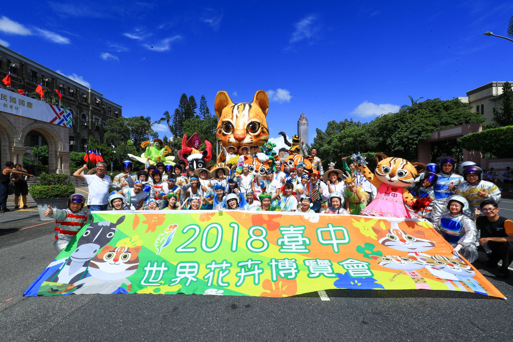 雙十慶典首次出現花車遊行，台中市政府以2018世界花博為主題，石虎媽率小虎在百花陪襯下在花車上遊行超吸睛，林佳龍市長還頭戴斗笠亮相，邀請大家明年蒞臨台中參加花博盛會。（台中市新聞局）