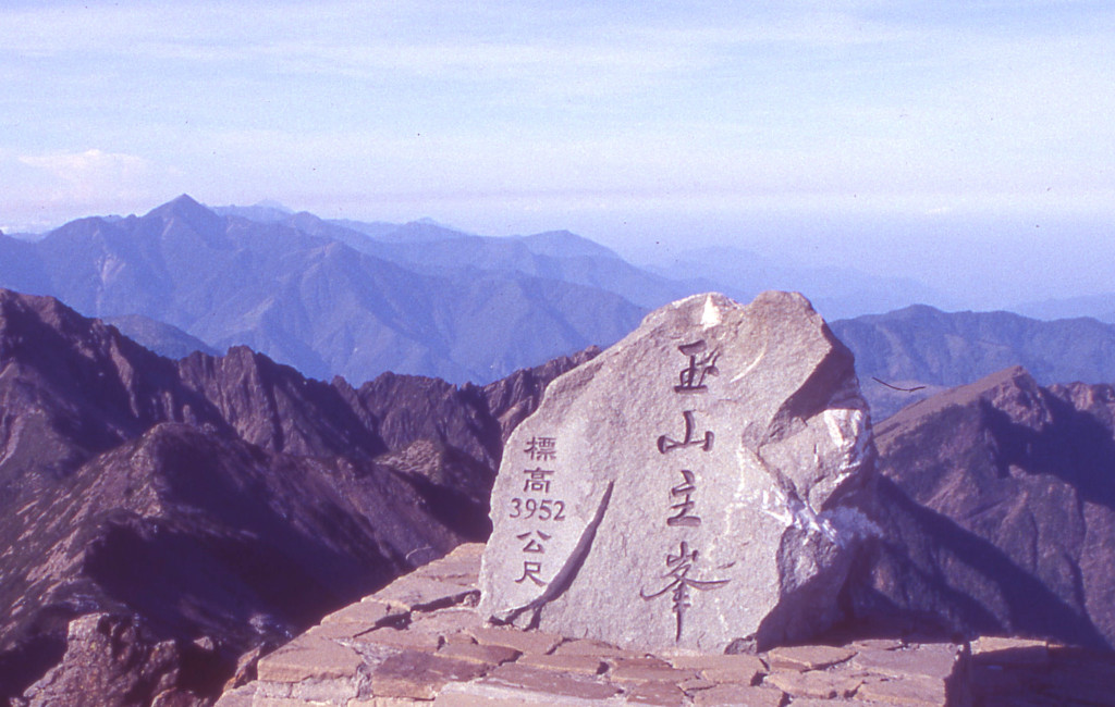 台灣第一高山，也是台灣地標的玉山主峯，標高3952公尺。圖／黃魏慶攝影，呂自揚提供