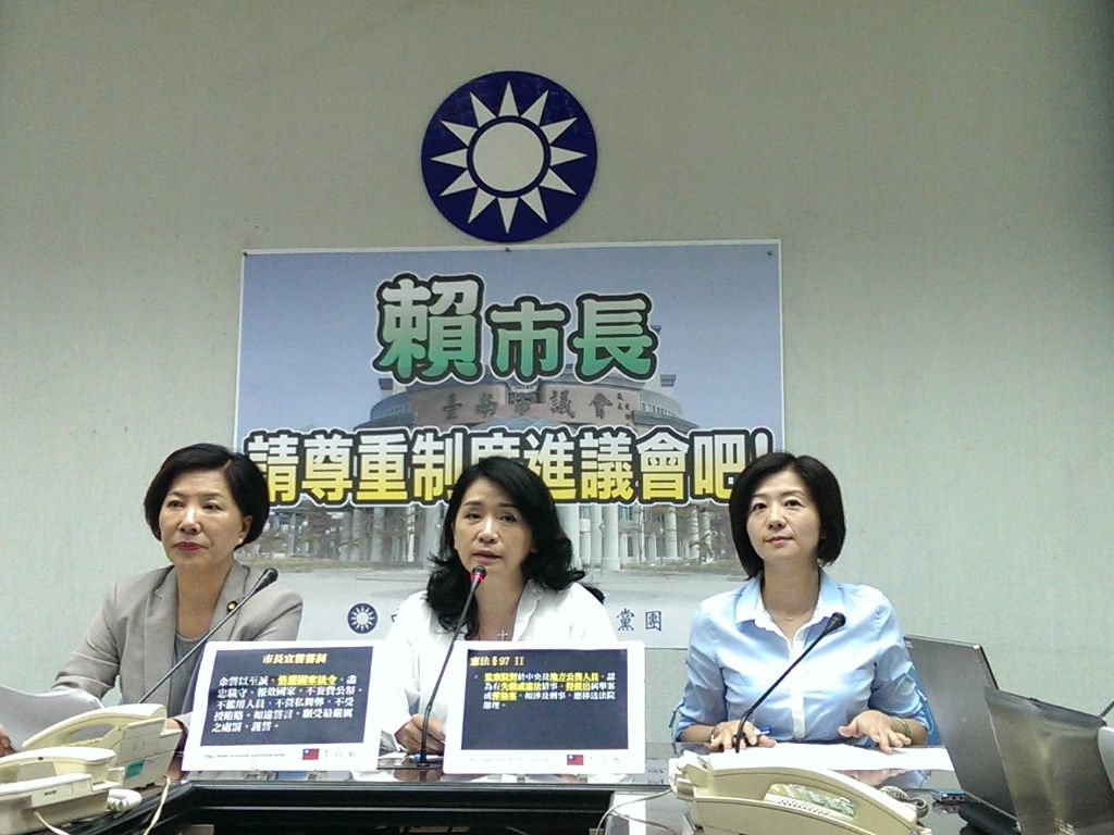 監院彈劾台南市長賴清德，國民黨台南市立委陳淑慧（左一）、立院黨團首席副書記長李貴敏（左二），副書記長王育敏5日中午召開記者會痛批賴違法。(記者唐詩攝影)