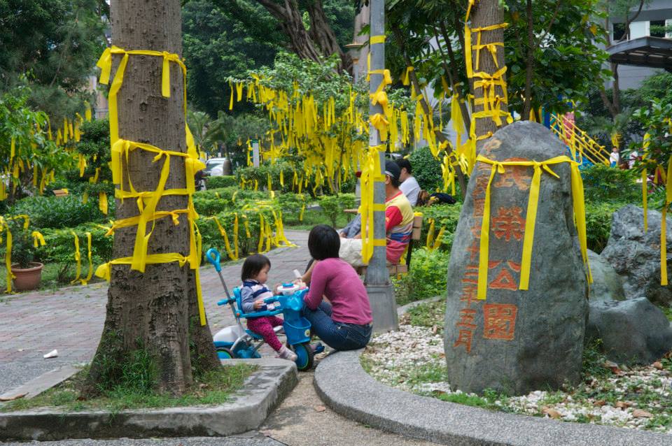 義光教會附近的小公園,綁滿了為林義雄祈福的黃絲帶。(記者黃謙賢攝)