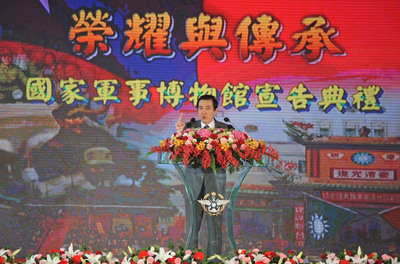 總統馬英九24日在台北出席國防部新建「國家軍事博物館」宣告典禮。位於台北大直的「國家軍事博物館」總面積達1萬5000餘坪，國防部預計以8年時間興建完成。（中央社）