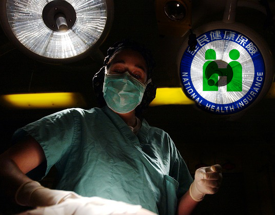 台灣目前的健保是「神棍假奇蹟」，只是台灣虛偽造假文化的極致，期待有魄力的領導人能為所應為，將之徹底消滅，務實的重新規劃為多元體系，才能創造出真正的台灣醫療奇蹟。（圖片取材於網路）