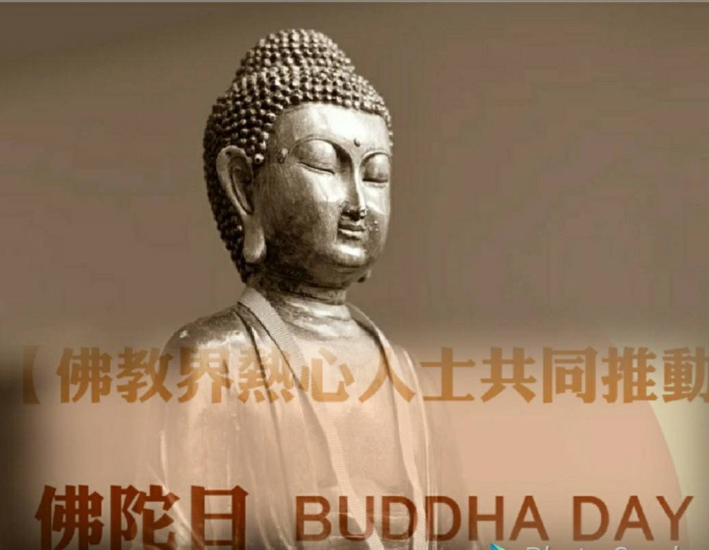 佛教界熱心人士呼籲佛教界共同推動 訂立佛誕節。示意圖／Pixabay