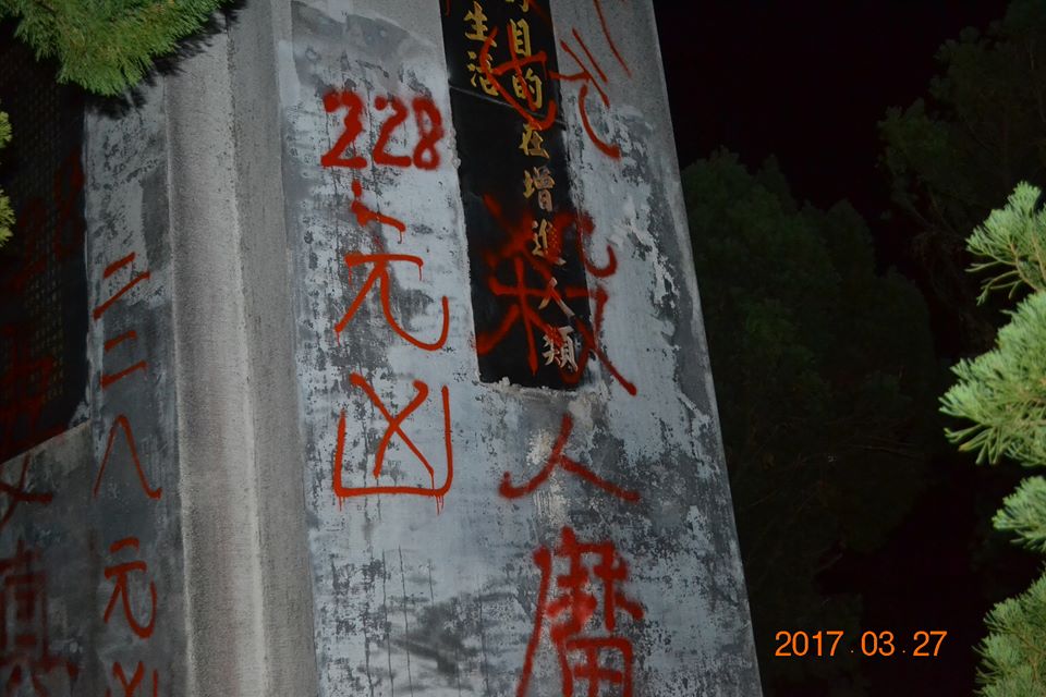 5名男性27日夜襲北市內湖碧山巖蔣介石銅像，以紅漆噴上「殺人魔」、228元凶等字抗議。圖／讀者提供